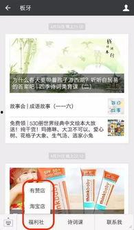 国产福利社,打造民族品牌新标杆 第2张 国产福利社,打造民族品牌新标杆 第2张